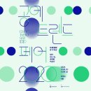 이룸공예공방