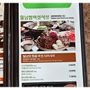 서귀포 신시가지맛집 살아있는 자연샤브 주변반응 좋았던 이곳!