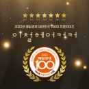 헤어커커 - 당진시 당진중앙2로 60-11 | 헤어커커