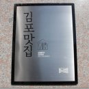 샐마일 | 맛: 김포/운양동 건강한 한끼! 운양동맛집, '샐마일(Salmile)' 솔직후기