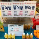 우리동네야채과일 이미지
