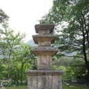 속초 향성사지 삼층석탑 (束草 香城寺址 三層石塔) 보물 이미지