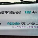 방동선촌식당 이미지