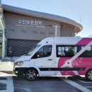 수안보로 이미지