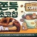 세븐일레븐용산아이파크몰4층점 이미지