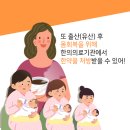 행복한의원 이미지
