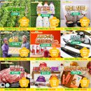 고향건강원 이미지