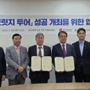 세븐브릿지호텔 트레벌데일리