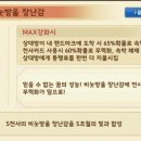 슈즈천사 이미지