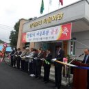 반계2리마을회관 이미지