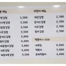 천서방김밥전주아중점 이미지