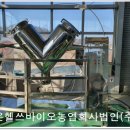 (주)브이온바이오 이미지