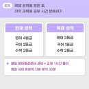 영어종결센터당동학원