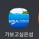 울릉도엉겅퀴협동조합