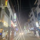 다비어호프 네이버블로그