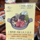 희마쯔 서면롯백후문점
