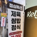 묵고갈래 이미지