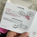 미모드 - 강릉시 | [서울 안심 안심벨(헬프미) 수령 후기] 사용방법, 테스트모드