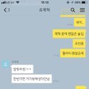 달랑주점