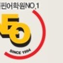 네오어학학원