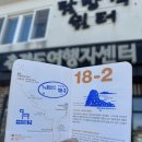 다미네민박 이미지