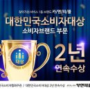 덕일한마음크리닝 이미지