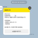 쇼핑몰 모아빈 퓨어울100%머플러 내돈내산 후기