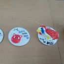 광양동초등학교 이미지