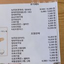 색 다르고, 맛있고, 심하게 양이 많은 16,900원 강원도 옹심이 스타일 한정식 '엄마의 봄날' 이미지