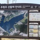 산뜰애추평호산뜰애마을 이미지