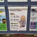 대광사 템플스테이