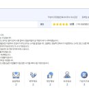 위고건설(주)