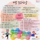 여경경로당 이미지