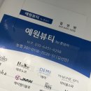 김선민헤어