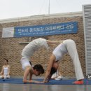 커플요가 이미지
