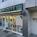 아담파크 | 곡반정동 안경 추천｜아이파크안경 40대 남자 안경 후기