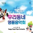 강산회관 이미지