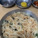 주공칼국수 네이버블로그