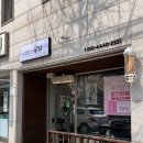 우리미용실 | 충주 칠금동 미용실 헤어살롱우리 톤 다운 염색 후기