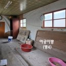 아궁이집 이미지