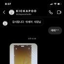 키카푸스튜디오