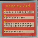 한돈생돼지찌개 | [양산동_돼지전설] "고기 격전지 살아남을 곳"｜한돈한판