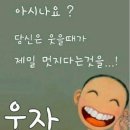 각일병 - 포천시 포천로 1600 | 각일병