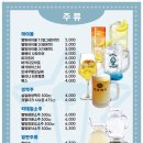 별빛맥주 네이버블로그