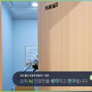 이앤오신경과의원 이미지