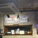 삼겹살, 목살과 라면 맛집 전포 고깃집 추천 구덕포 끝집고기