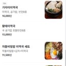 가연장미역국정찬 광안점 이미지