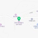 사랑해줄 개 티스토리