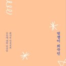 멋쟁이？？