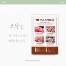 진주광고